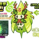 몬스터뽑기존 이미지