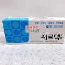 지르텍 효과 부작용 노텍 클라리틴 추가정보