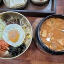 두부마을식당 이미지