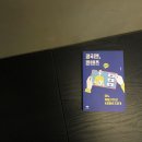 내안에 S PT GYM 이미지