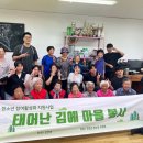 진안군청소년수련관 이미지