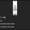 내돈내산 | 을지로 전통주 레스토랑 분위기 데이트 맛집 모스 MOSS 후기