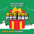면목식당 이미지