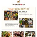 월드관광호텔 이미지