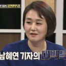 서태지 이지아 이혼 소송이 언론에 알려진 과정.jpg 이미지