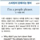 I need your help badly. (네 도움이 절실해.) 이미지