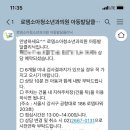 로뎀소아청소년과의원 이미지