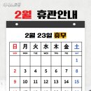 어시스트짐 이미지