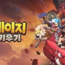 주식회사 한국공룡월드 이미지