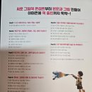 AI로 만드는 나만의 그림책 이미지