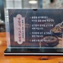 한백년 솥밥 추어탕 이미지