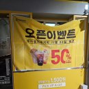 메가엠지씨커피수원 - 수원시 영통구 삼성로 210 | 메가엠지씨커피수원