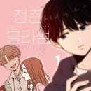 정블라썸