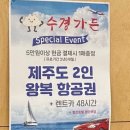 계룡카써비스 | [계룡 중식당 추천] 수경가든 방문 후기 | 깔끔한 분위기와 푸짐한 한 끼