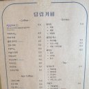 커피숲 이미지