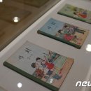 완주책박물관 이미지