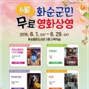 화순열린도서관 이미지