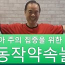 한국유아체육교육협회 티스토리
