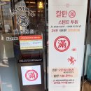 뽑기돼지 | 대구 돼지갈비 맛집 월성동 갈비만 대구본점 가족 외식 후기