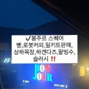 자전거도로 옆 이미지