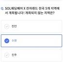 수원-0804 이미지