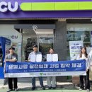 사랑의 편의점 이미지