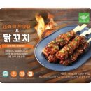 미미닭꼬치 네이버블로그