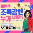 (주)보드미