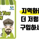 더으뜸덕소점