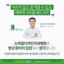 스마일교정치과기공소 이미지