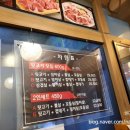 제주참숯뒷고기 네이버블로그