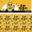본가수퍼