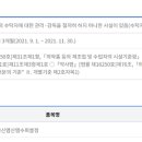 풍림무약(주) 이미지