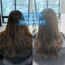 CU 덕계제이타워점 | 양주 회천신도시 덕계역 1분거리에 위치한 미용실 모나헤어, 모발 수분클리닉 후기