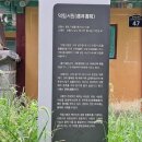 덕림서원 이미지