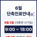 강남바른추의원 이미지