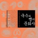 하나문화사 이미지