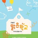 한화환경 이미지