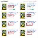후지야 레몬 스쿼시 캔디 51g 6개세트 / 일본 사탕