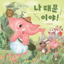 인성유치원 이미지