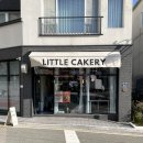 리틀케이커리(LITTLE CAKERY)