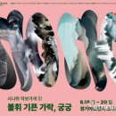 기픈 이미지