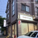 필로스논술전문교습소 | 용인 해람 사고력 논술 교습소 시스템 포웨이 에어컨 분해청소 후기/우렁총각 용인점