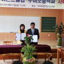 수비초등학교 이미지