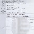 하나복지지역아동센터 | 아동복지교사 준비 서류 면접 후기