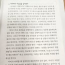 전주책마루어린이작은도서관 이미지