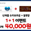 두쏠아이 월배이마트점 이미지