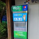 간촌어린이공원 이미지