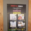곰짐두정