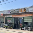이용규제과 네이버블로그